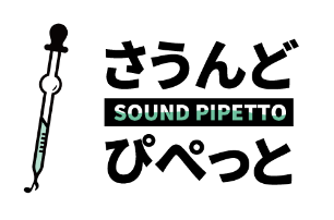 SOUND PIPETTE